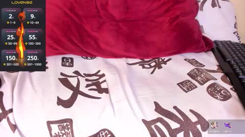 Akira online show from November 11, 2025, 10:48 am