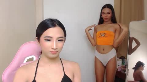 ALIAH online show from December 5, 2024, 8:33 pm