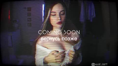 Snapshot of alicecost chatting on February 12, 2026, 12:11 pm alicecost online show from February 12, 2026, 12:11 pm