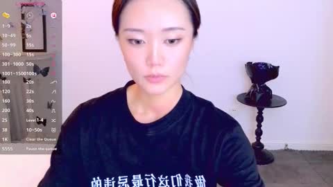 YoYo online show from December 20, 2025, 6:04 pm