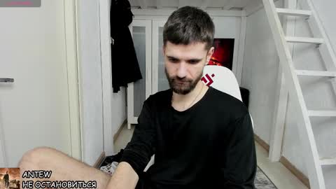 David online show from January 17, 2025, 8:00 pm