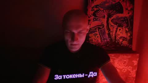Johnny online show from February 1, 2025, 4:44 pm
