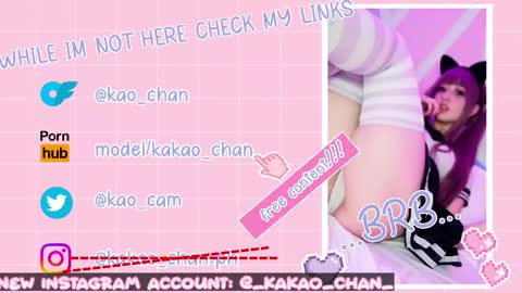 kakao chan online show from May 18, 2026, 4:46 pm