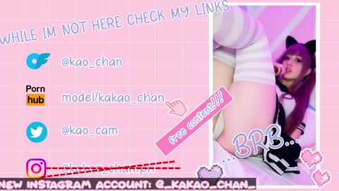 kakao chan online show from May 27, 2026, 1:57 am