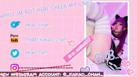 kakao chan online show from June 29, 2026, 3:12 pm