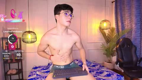 lUAN online show from January 16, 2026, 8:13 pm