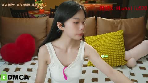 Snapshot of luna_liu520 chatting on December 27, 2024, 12:23 pm luna online show from December 27, 2024, 12:23 pm