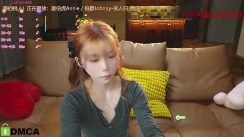 Snapshot of luna_liu520 chatting on February 18, 2025, 1:55 pm luna online show from February 18, 2025, 1:55 pm