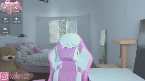 Snapshot of merryl_clark chatting on July 21, 2026, 2:52 pm Sara online show from July 21, 2026, 2:52 pm