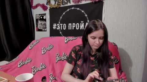 MilAna online show from January 13, 2025, 11:19 am