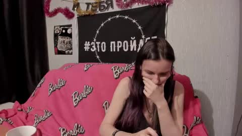 MilAna online show from February 20, 2025, 10:26 pm