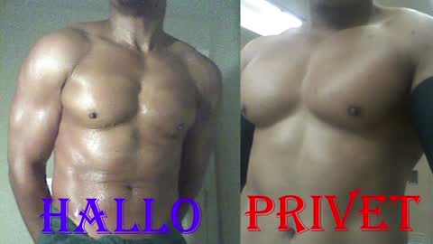 StraightPlush online show from December 23, 2024, 7:06 am