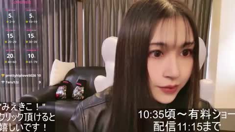 Snapshot of satomi_japan chatting on November 2, 2025, 1:19 am CEO Satomi  -Japan- online show from November 2, 2025, 1:19 am