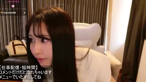 CEO Satomi  -Japan- online show from April 7, 2026, 2:56 am