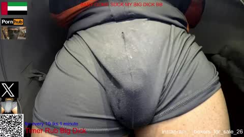 Snapshot of yepo9522 chatting on April 18, 2026, 5:33 am hot dick online show from April 18, 2026, 5:33 am