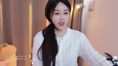 YunEr online show from December 15, 2025, 2:16 am