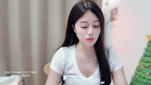 YunEr online show from December 21, 2025, 1:29 pm