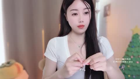 YunEr online show from January 8, 2026, 4:04 am