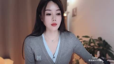 YunEr online show from January 19, 2026, 5:33 am