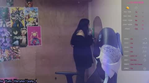 Haruno online show from February 20, 2025, 2:13 pm