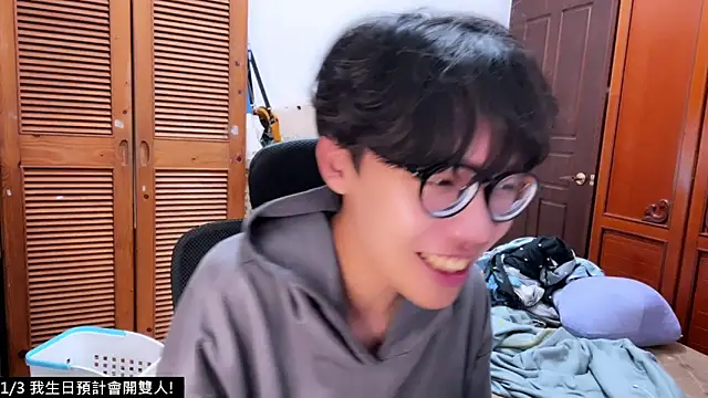 Snapshot of hihi0169 chatting on December 17, 2025, 12:55 pm hihi0169 online show from December 17, 2025, 12:55 pm