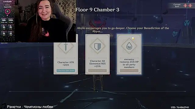 Megan  Hart online show from December 20, 2024, 5:04 am