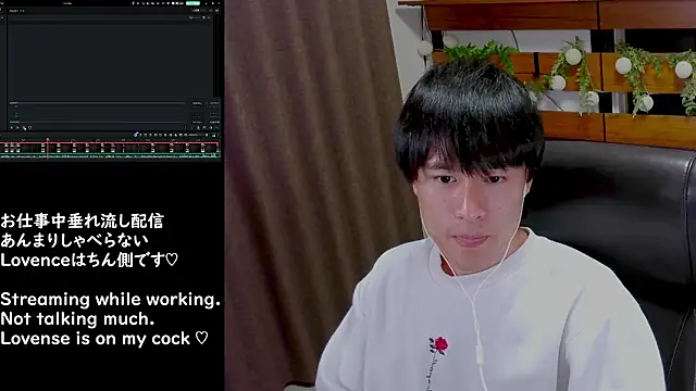 IroManager online show from January 9, 2026, 5:15 pm