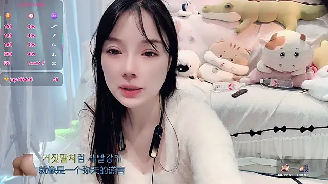 AKiKi711 online show from December 3, 2025, 5:04 am