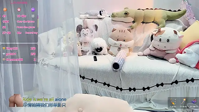 AKiKi711 online show from December 14, 2025, 4:23 pm