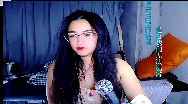 Snapshot of Floor_oo chatting on January 14, 2025, 4:18 pm Floor oo online show from January 14, 2025, 4:18 pm