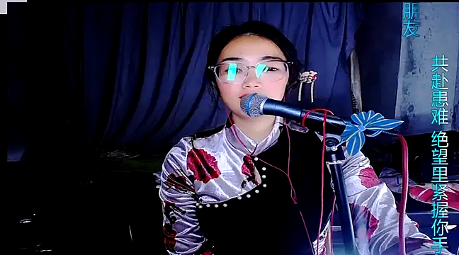 Snapshot of Floor_oo chatting on February 2, 2025, 12:46 pm Floor oo online show from February 2, 2025, 12:46 pm