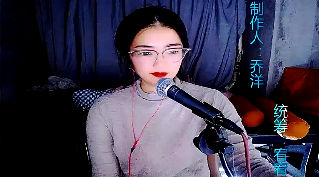 Snapshot of Floor_oo chatting on February 13, 2025, 1:26 pm Floor oo online show from February 13, 2025, 1:26 pm