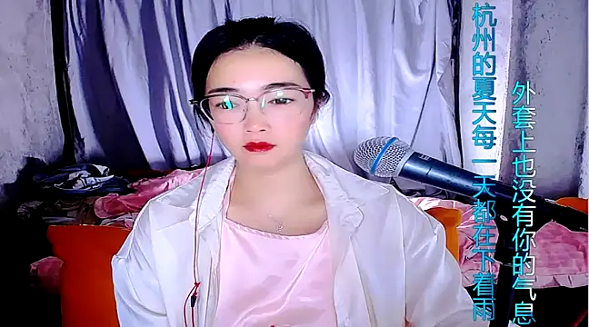 Snapshot of Floor_oo chatting on March 4, 2025, 9:32 pm Floor oo online show from March 4, 2025, 9:32 pm