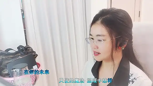 Snapshot of Floor_oo chatting on November 20, 2025, 11:32 am Floor oo online show from November 20, 2025, 11:32 am