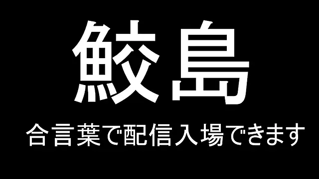 Snapshot of Hanabi-hentai chatting on December 20, 2024, 2:38 pm Hanabi-hentai online show from December 20, 2024, 2:38 pm