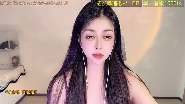 Super lucky star online show from March 6, 2026, 10:56 am