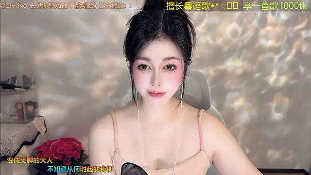 Super lucky star online show from April 6, 2026, 11:11 am