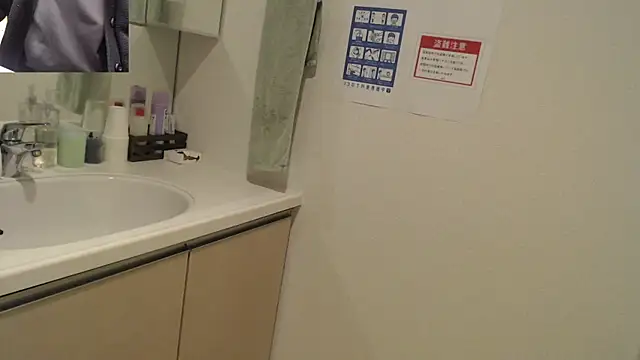 Snapshot of Kakushi_dori chatting on March 19, 2025, 10:55 am Kakushi dori online show from March 19, 2025, 10:55 am