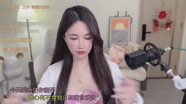 babykitty- online show from October 26, 2025, 6:19 am