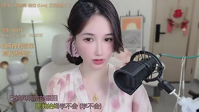 babykitty- online show from October 29, 2025, 6:37 am