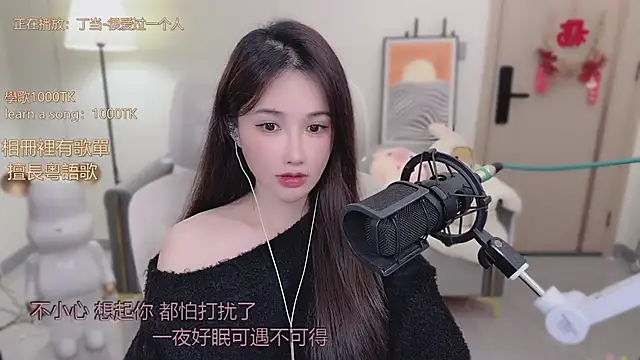 babykitty- online show from November 4, 2025, 6:12 am