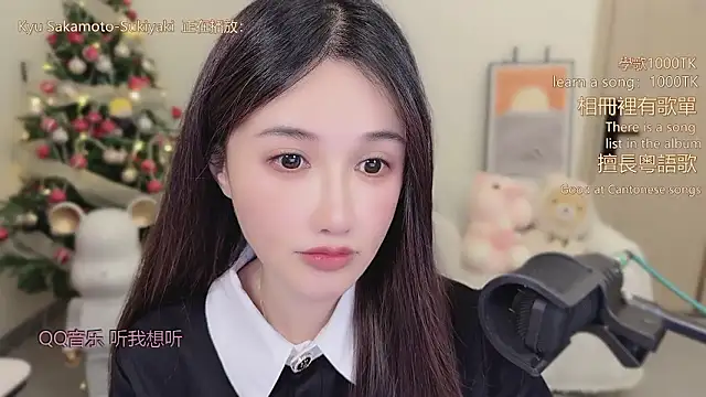 babykitty- online show from January 6, 2026, 6:17 am