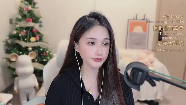 babykitty- online show from February 1, 2026, 6:34 am