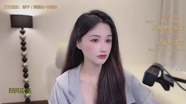 babykitty- online show from February 24, 2026, 6:22 am