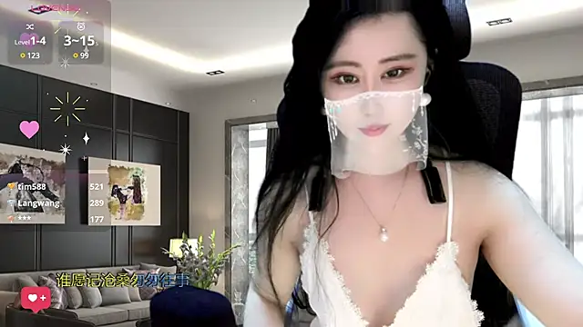 Snapshot of W-E-N-123 chatting on January 18, 2025, 5:10 am W-E-N-123 online show from January 18, 2025, 5:10 am