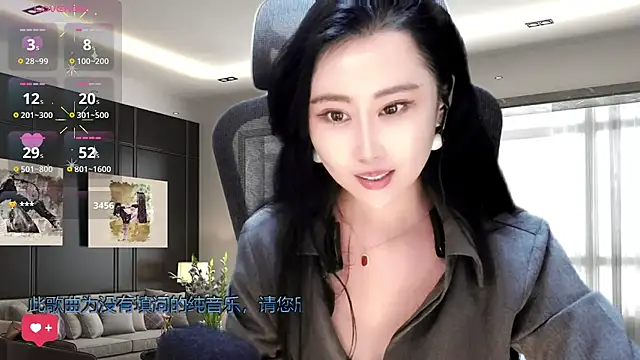 Snapshot of W-E-N-123 chatting on February 5, 2025, 5:09 am W-E-N-123 online show from February 5, 2025, 5:09 am