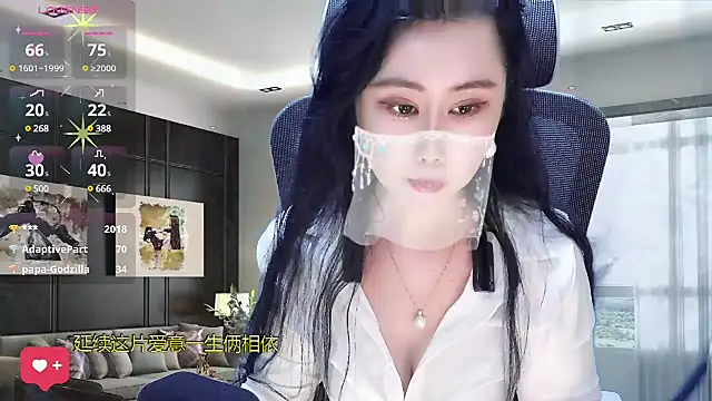 Snapshot of W-E-N-123 chatting on February 23, 2025, 5:01 am W-E-N-123 online show from February 23, 2025, 5:01 am