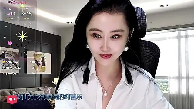 Snapshot of W-E-N-123 chatting on November 23, 2025, 2:39 pm W-E-N-123 online show from November 23, 2025, 2:39 pm