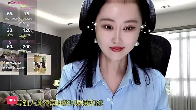 Snapshot of W-E-N-123 chatting on November 28, 2025, 1:47 pm W-E-N-123 online show from November 28, 2025, 1:47 pm