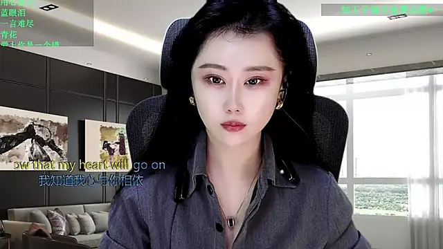 W-E-N-123 online show from April 11, 2026, 1:43 am